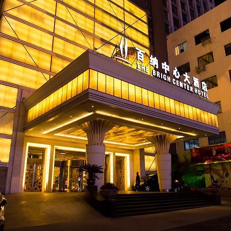 The Center Hotel Uy Hải Ngoại thất bức ảnh