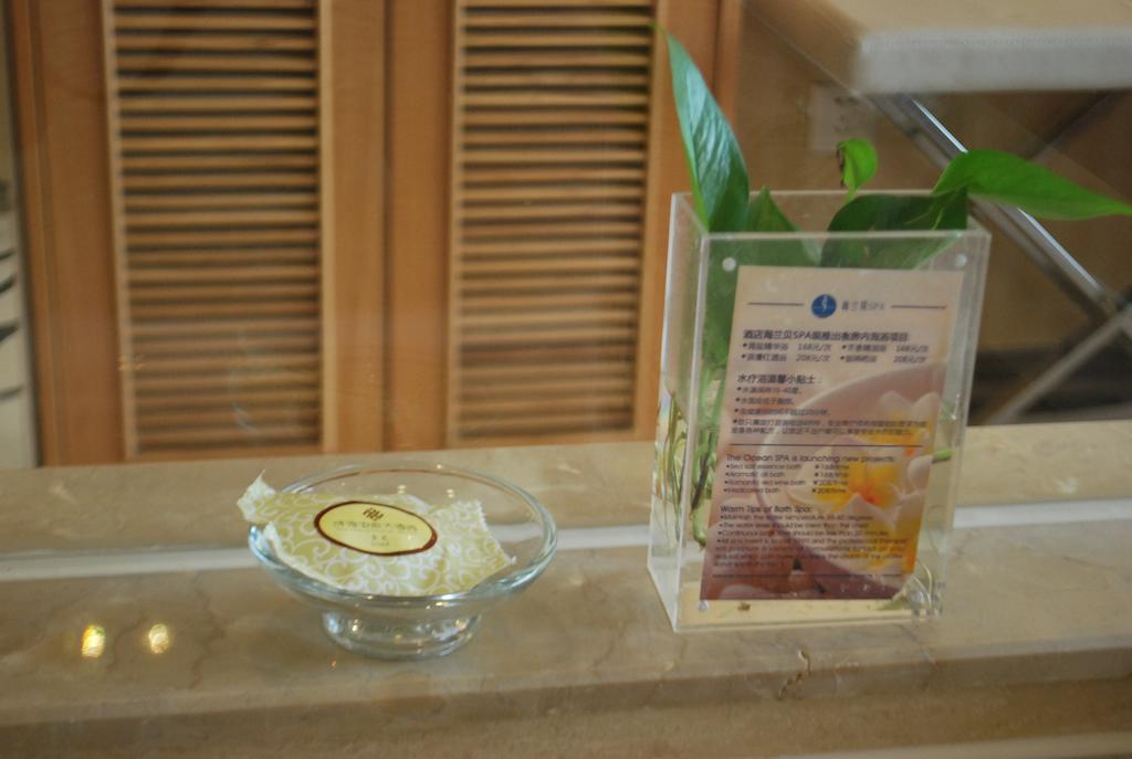 The Center Hotel Uy Hải Ngoại thất bức ảnh