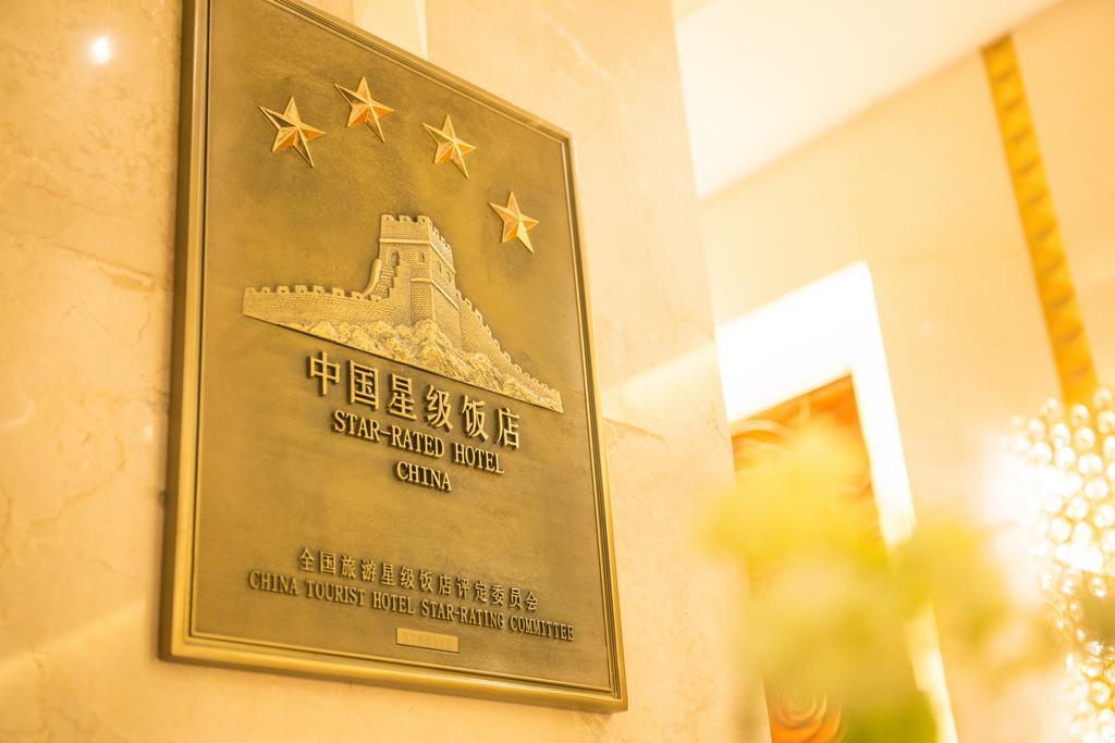 The Center Hotel Uy Hải Ngoại thất bức ảnh