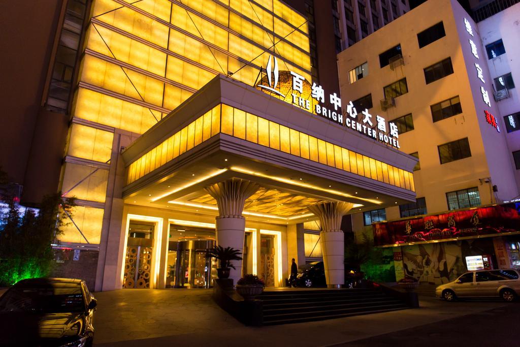 The Center Hotel Uy Hải Ngoại thất bức ảnh
