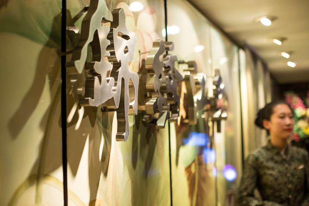 The Center Hotel Uy Hải Ngoại thất bức ảnh